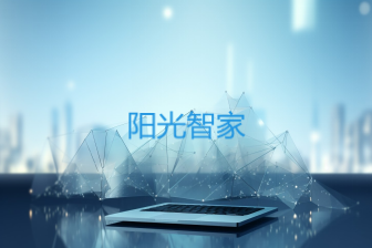 甘肃阳光智家网络科技有限责任公司