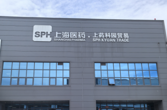 科园信海(北京)医疗用品贸易有限公司