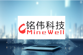 湖北铭伟医疗科技有限公司
