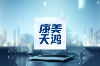 北京康美天鸿生物科技有限公司