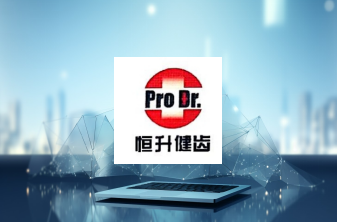 乌鲁木齐市恒升健齿齿科技术有限公司