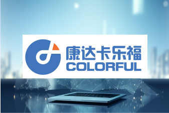 洛阳康达卡勒幅医疗科技有限公司