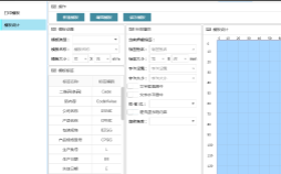 三医通系统  标签设计  简单易上手 功能强大