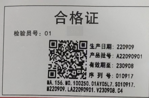 1740643172176332.png