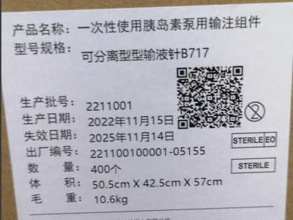 1741244466414.jpg