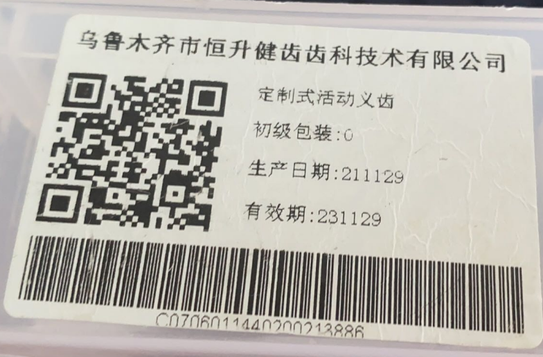 1741245150766.jpg
