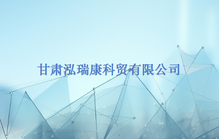 新疆杰视明伦医疗设备有限公司