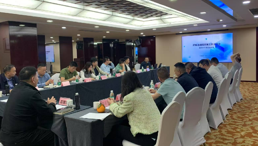 三医通业务培训会有感——七律一首  刘平(陕西)